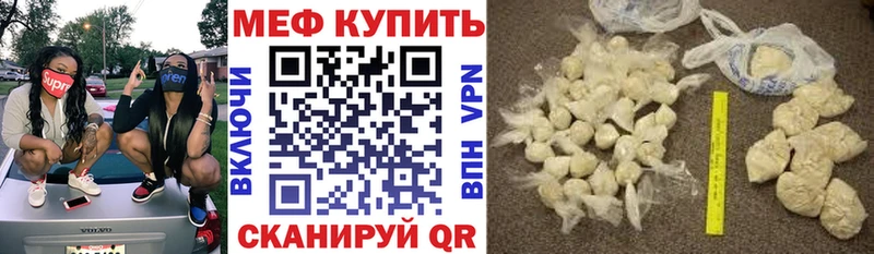 Хочу наркоту Одинцово АМФ Каннабис Псилоцибиновые грибы ГАШ Меф мяу мяу