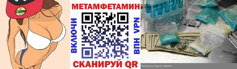 продажа наркотиков  Одинцово  АМФ 97% 