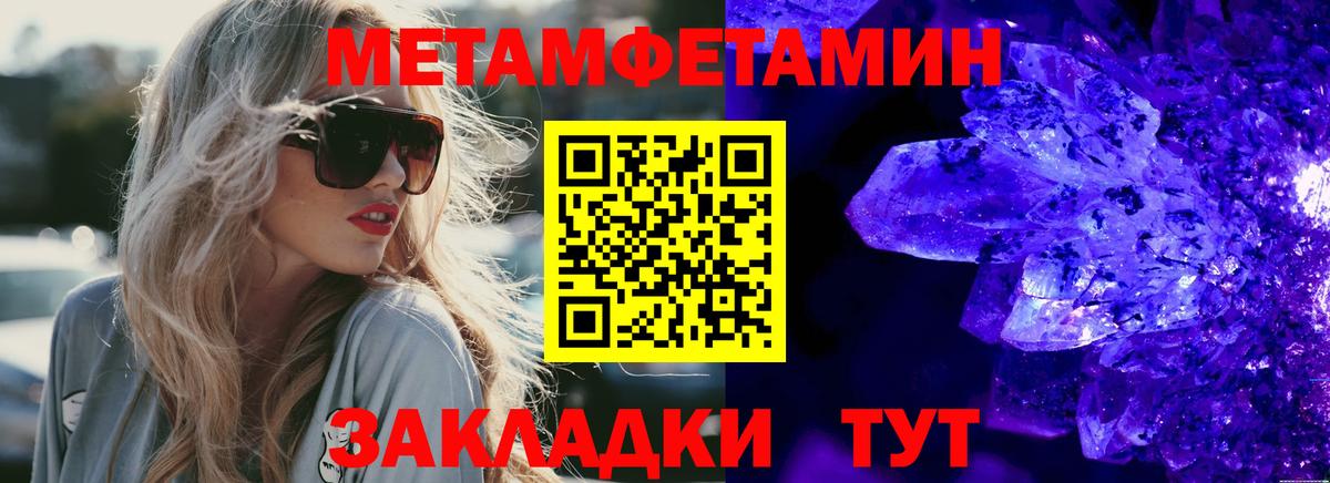 АМФ  Вход с VPN  Одинцово  АМФ VHQ 