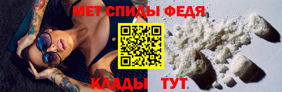 Амфетамин VHQ Одинцово