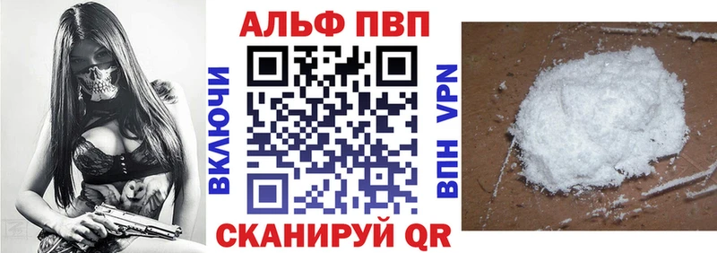 omg как войти  Одинцово  APVP кристаллы 