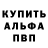 ГЕРОИН хмурый Fedor Ganaga