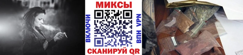 Бутират бутик  Одинцово 