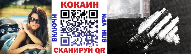 Cocaine 98%  наркошоп  OMG вход  Одинцово 