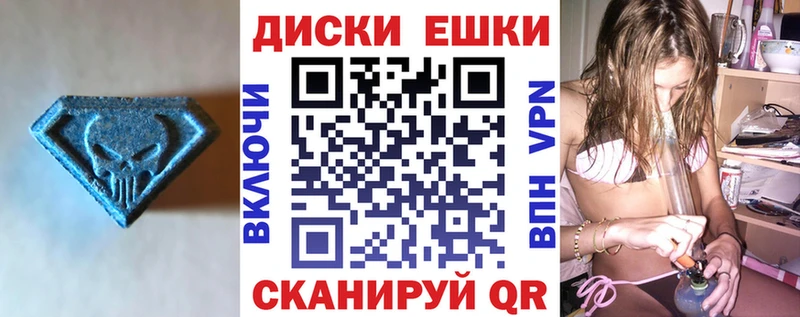 купить наркоту  Одинцово  Ecstasy VHQ 