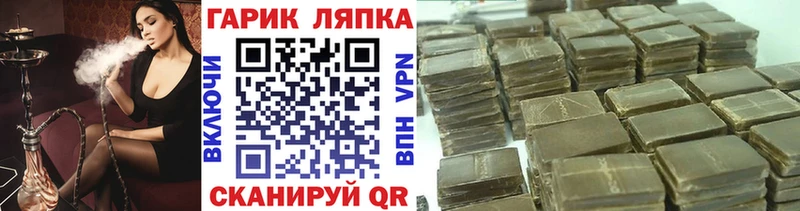 площадка телеграм Одинцово ГАШИШ Ice-O-Lator дарнет шоп