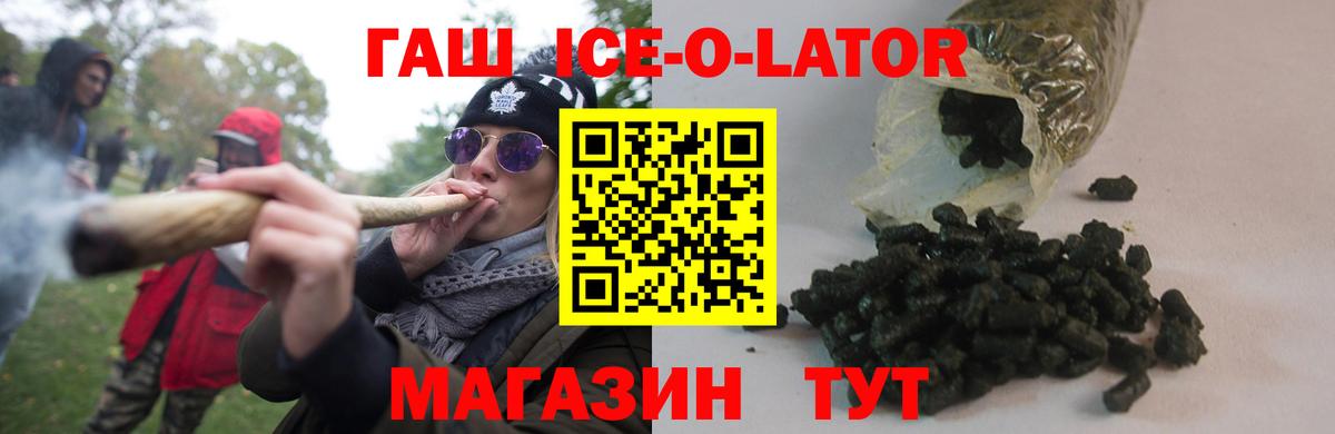 ГАШИШ Изолятор  Вход с VPN  Одинцово  ГАШИШ VHQ 