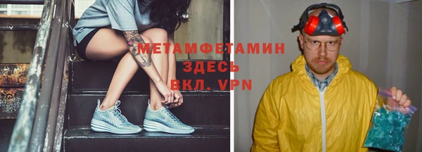 мефедрон VHQ Алзамай