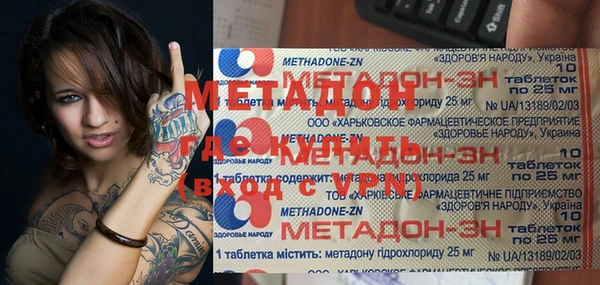мяу мяу мука Абинск