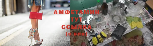 метамфетамин Алексеевка