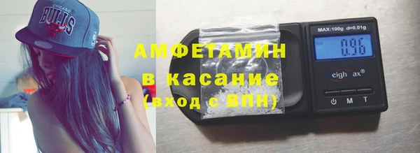метамфетамин Алексеевка