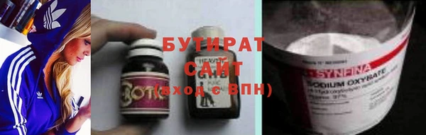 spice Алексин