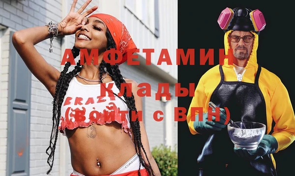 метамфетамин Алексеевка