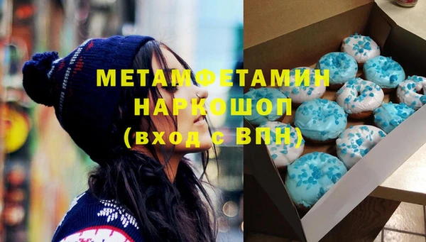 мефедрон VHQ Алзамай