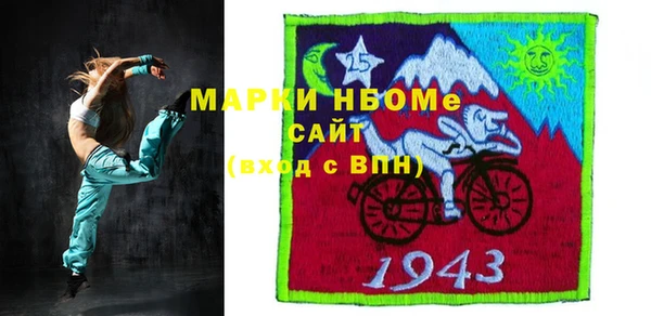 эйфоретик Абдулино
