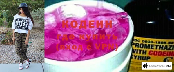 метамфетамин Алексеевка