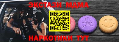 MDMA Вышний Волочёк