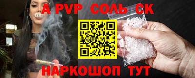 MDMA Вышний Волочёк