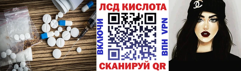 Лсд 25 экстази ecstasy  mega tor  Одинцово  цены наркотик 