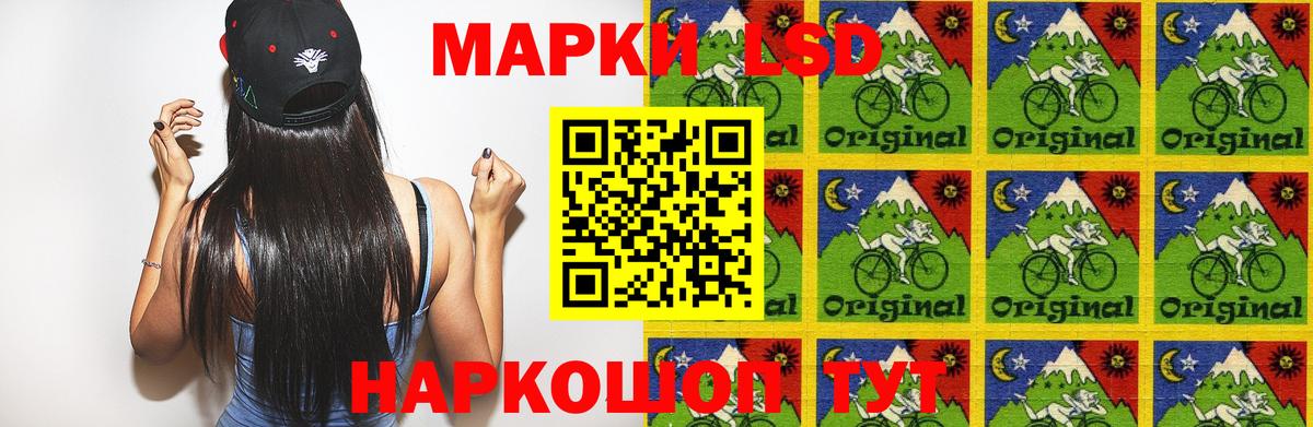 LSD-25 экстази ecstasy Одинцово