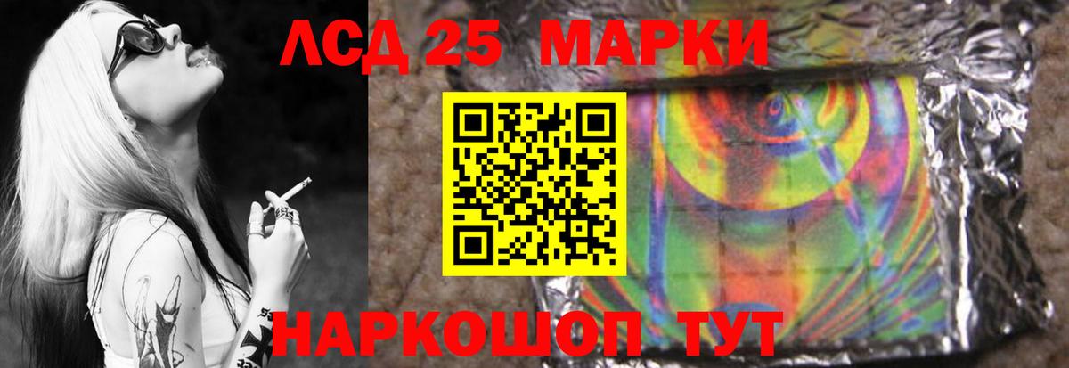 Лсд 25 экстази ecstasy  ЛСД экстази  Одинцово  ЛСД экстази ecstasy  Вход с VPN 