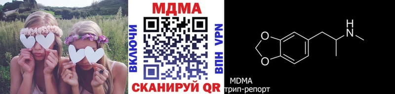 MDMA crystal  МЕГА онион  Одинцово 