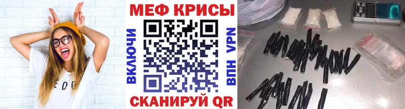 МЕФ мука  Одинцово 
