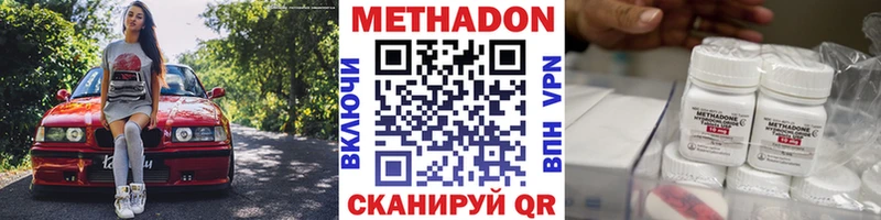 darknet какой сайт  продажа наркотиков  Одинцово  МЕТАДОН кристалл 