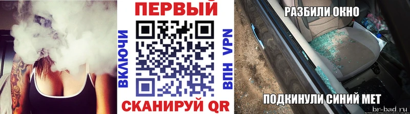 где продают   Одинцово  Метамфетамин Methamphetamine 