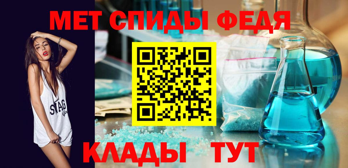 Одинцово  Первитин пудра  Первитин пудра  Вход с VPN 