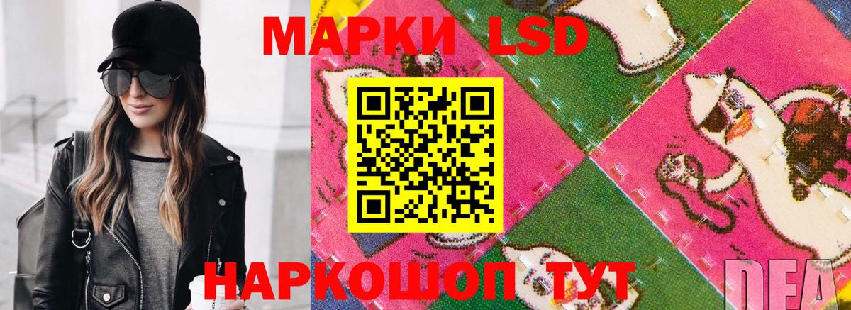 Наркотические марки 1,5мг  Наркотические марки 1,5мг  Одинцово  Вход с VPN 