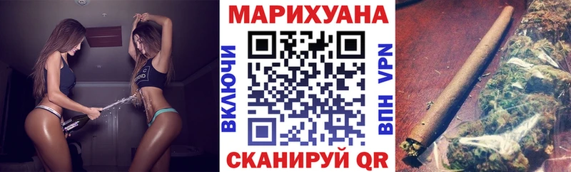 дарнет шоп  Одинцово  Каннабис семена 