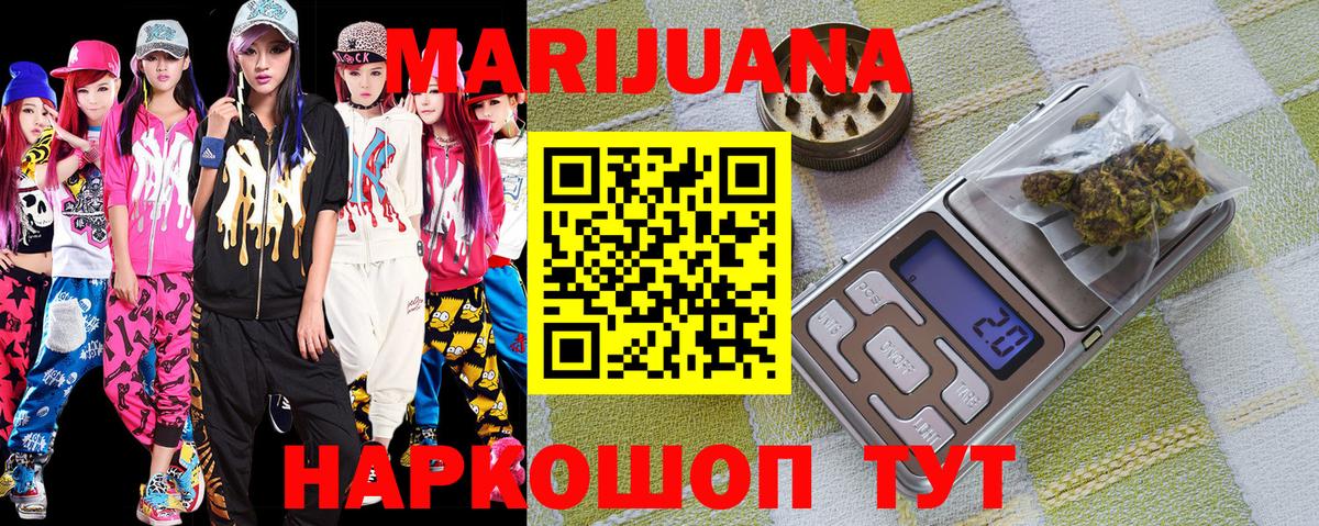 Одинцово  Шишки марихуана VHQ  Вход с VPN  Канабис OG Kush  МАРИХУАНА Bruce Banner  Шишки марихуана MAZAR 